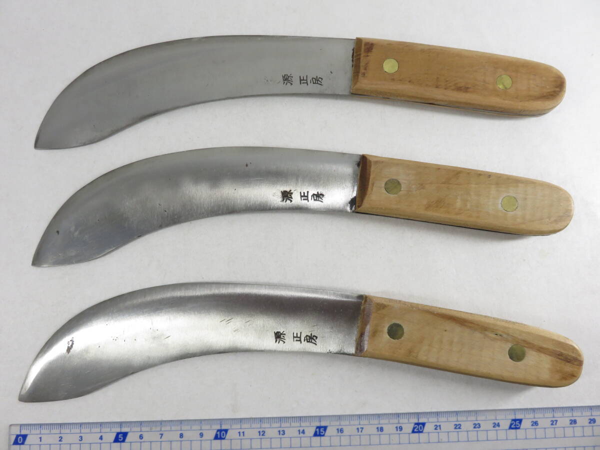 大工道具 切出しナイフ 3本 | 長期保管品 未使用品 中古品 銘 源 大工道具 切出しナイフ 3本 | 長期保管品 未使用品 中古品 銘 源