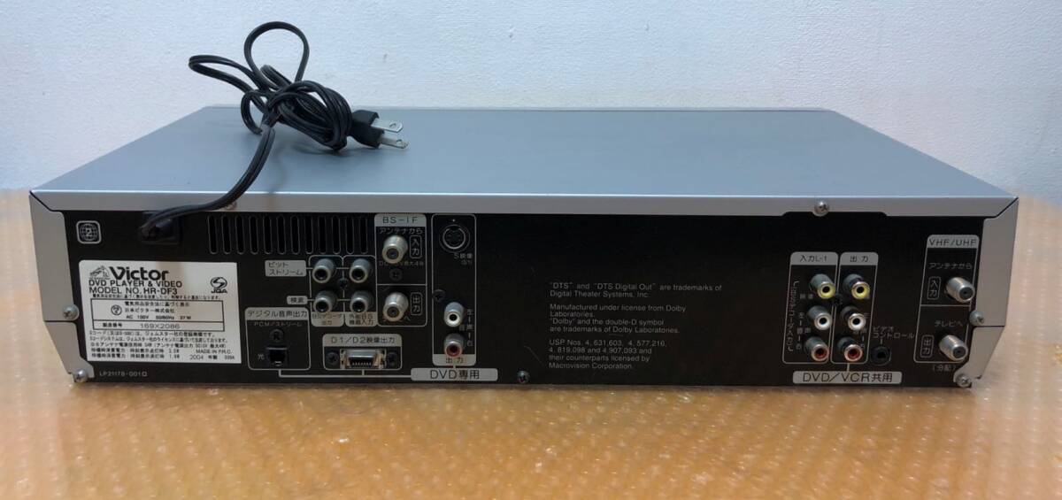 Victor ビクター DVDプレーヤー 一体型 BS内蔵 VHSビデオ ビデオ Victor ビクター DVDプレーヤー 一体型 BS内蔵 VHSビデオ ビデオ