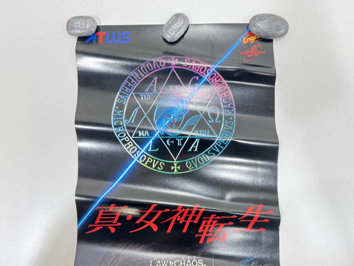 コンパクト 真・女神転生 ポスター ② 販促 PCE PCエンジン 1993 コンパクト 真・女神転生 ポスター ② 販促 PCE PCエンジン 1993