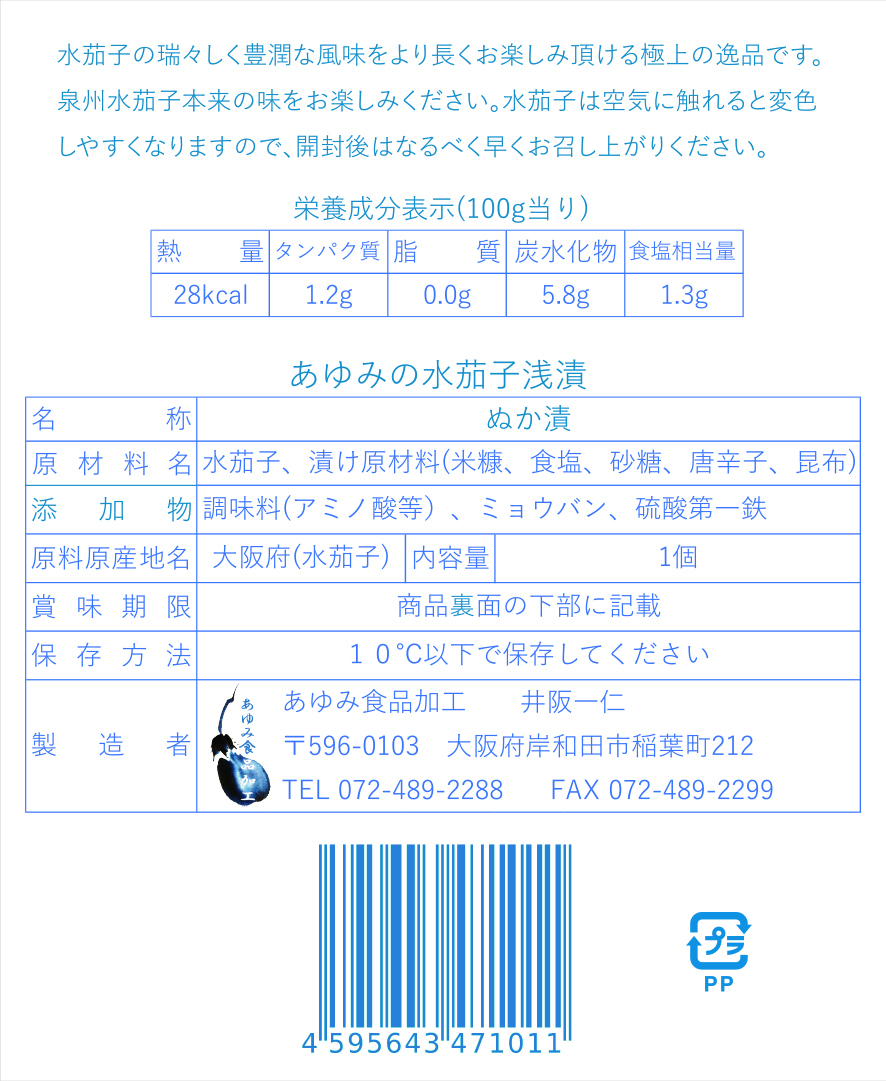 item_image_7