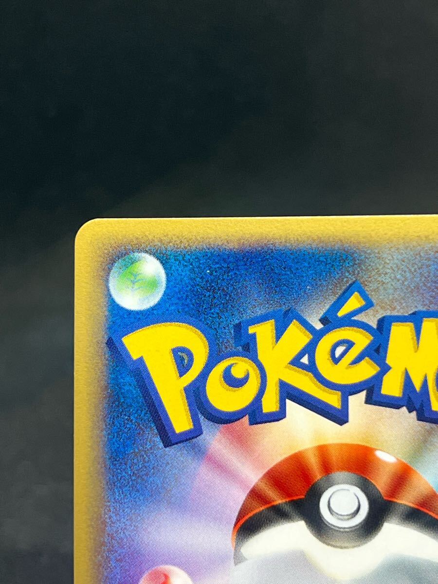 ポケモンカード キングラー カードe 第1弾基本拡張パック 111 ポケモンカード キングラー カードe 第1弾基本拡張パック 111