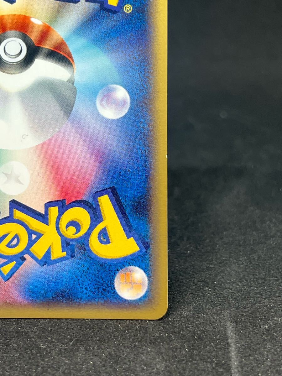 ポケモンカード キングラー カードe 第1弾基本拡張パック 111 ポケモンカード キングラー カードe 第1弾基本拡張パック 111