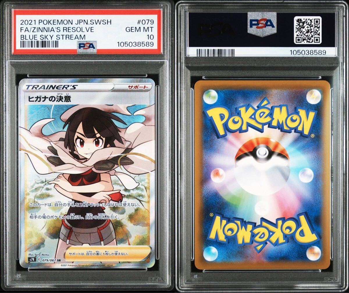 ポケモンカード ヒガナ SR|Yahoo!フリマ(旧PayPayフリマ) ポケモンカード ヒガナ SR|Yahoo!フリマ(旧PayPayフリマ)
