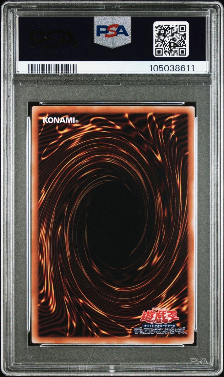 ☆PSA10 魔術師の弟子-ブラック・マジシャン・ガール UR [ALIN ☆PSA10 魔術師の弟子-ブラック・マジシャン・ガール UR [ALIN