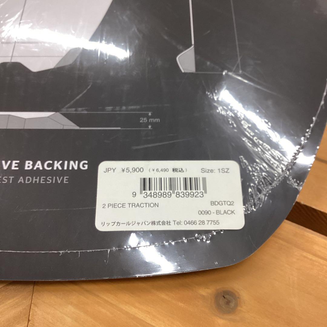 リップカール　デッキパッド　グリップテープ　デッキテープ　RIP CURL　ブラック　2ピース