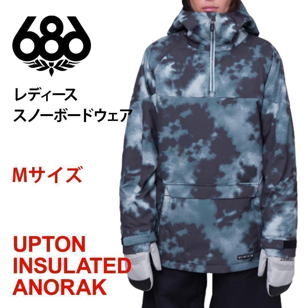 ★半額祭★　新品　686　スノーボード　ウェア　アノラック　M　半額　スノーウェア　レディース　ジャケット　スノボ