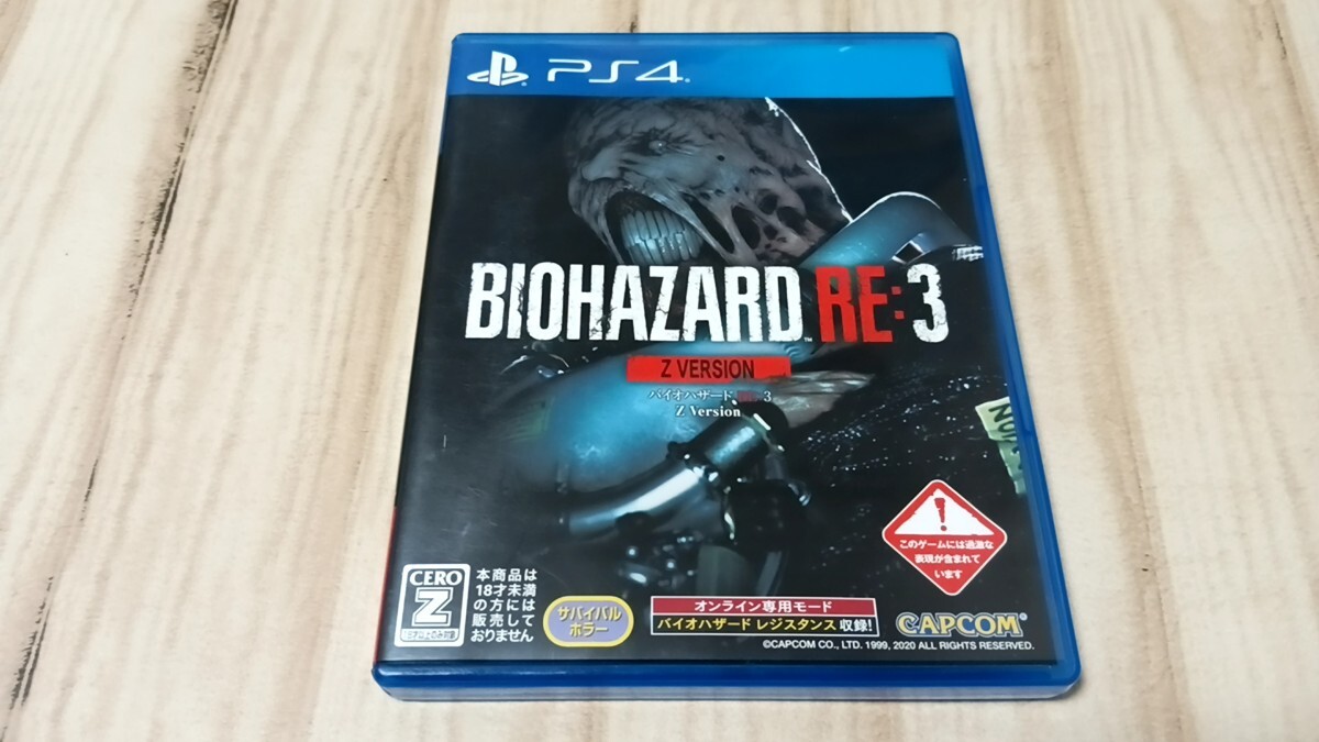 1円出品】PS4 バイオハザード RE:3 Z Version(PS4ソフト)|売買 1円出品】PS4 バイオハザード RE:3 Z Version(PS4ソフト)|売買