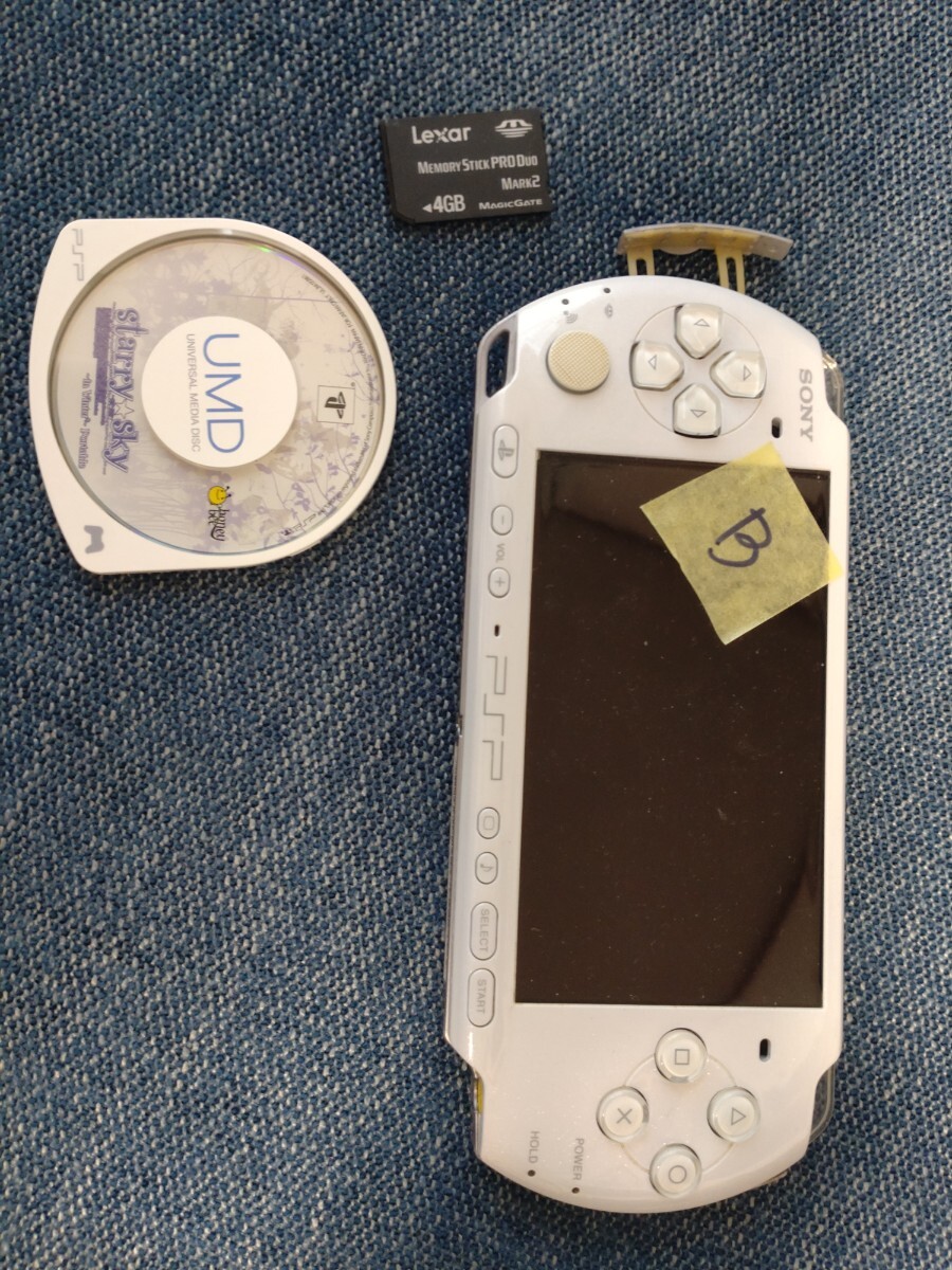 SONY PSP PSP-3000 ホワイト PlayStation Portable UMDおまけ SONY PSP PSP-3000 ホワイト PlayStation Portable UMDおまけ