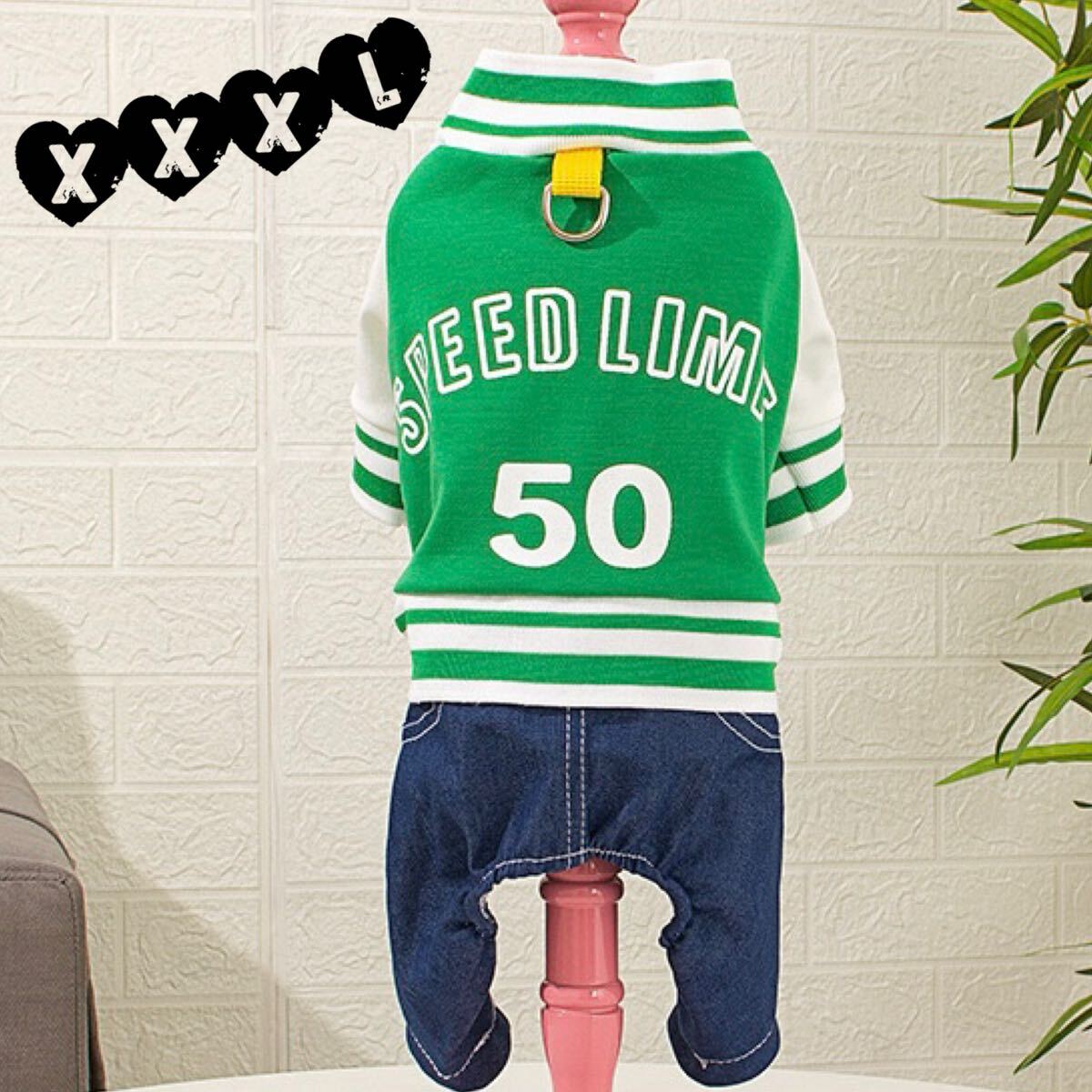 XXXL スタジャン風(fēng) カバーオール （緑） 犬服 犬の服 ロンパース ペット服 ペット用品 つなぎ ドッグウェア