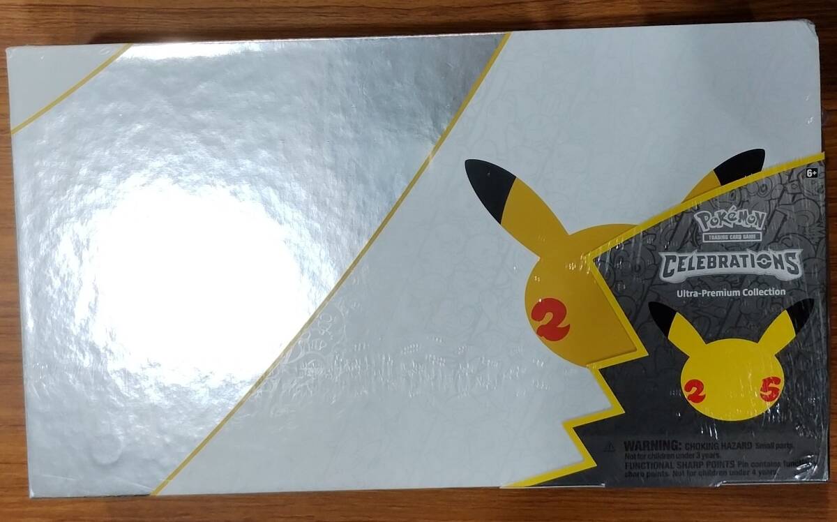 ポケモンカード 25周年 ウルトラプレミアムコレクション メタル ポケモンカード 25周年 ウルトラプレミアムコレクション メタル