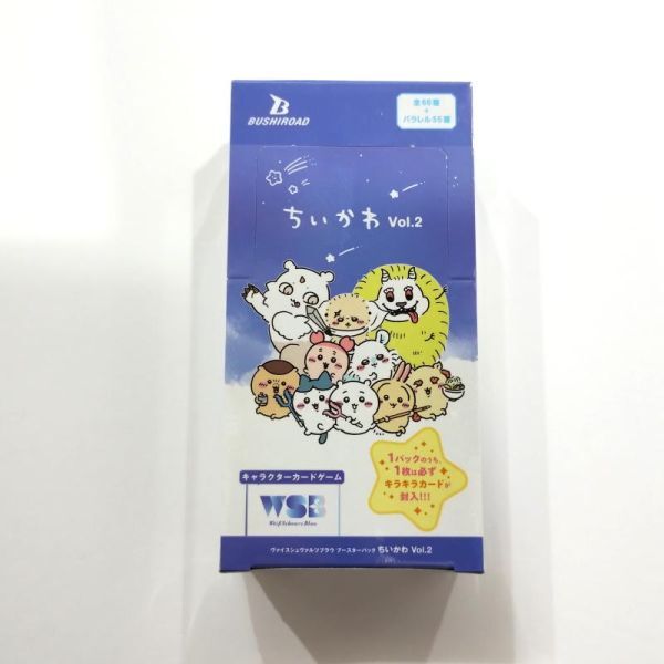 ヴァイスシュヴァルツブラウ ちいかわ Vol 2 ブースターBOX ヴァイスシュヴァルツブラウ ちいかわ Vol 2 ブースターBOX