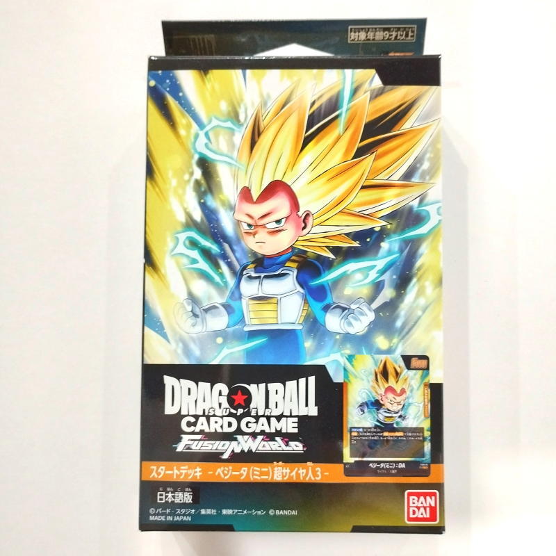 ドラゴンボールスーパーカードゲーム フュージョンワールド ドラゴンボールスーパーカードゲーム フュージョンワールド