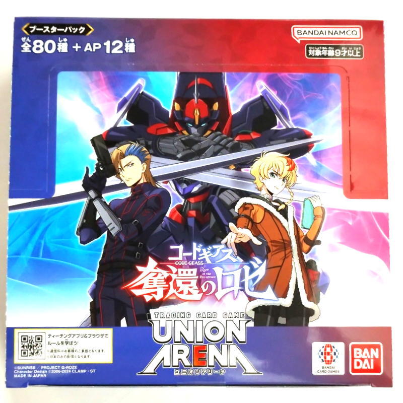 ユニオンアリーナ UNION ARENA コードギアス 奪還のロゼ ユニオンアリーナ UNION ARENA コードギアス 奪還のロゼ