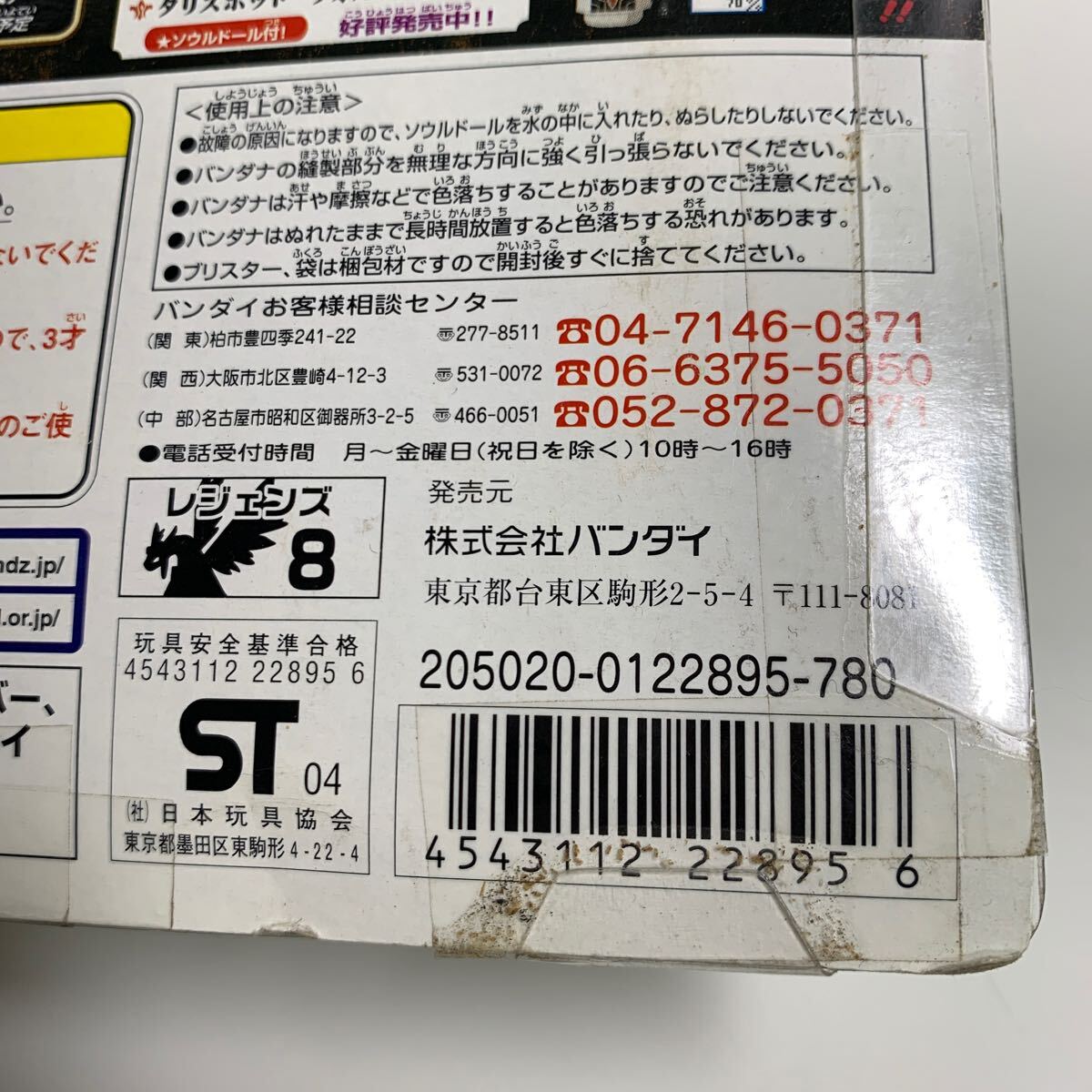 item_image_9