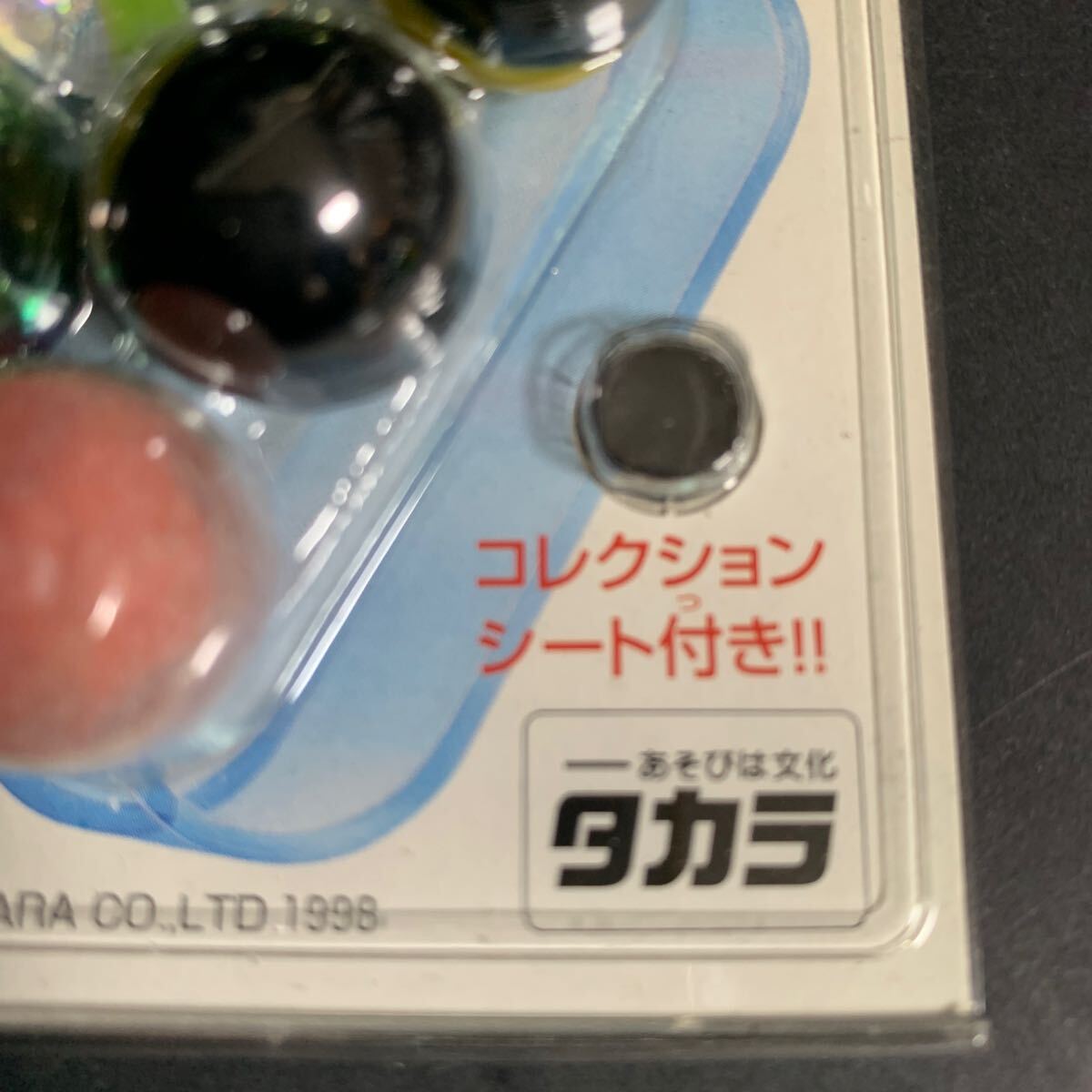5個セット ビーダマン JBA認定 ビーダマコレクション 未開封品 5個セット ビーダマン JBA認定 ビーダマコレクション 未開封品
