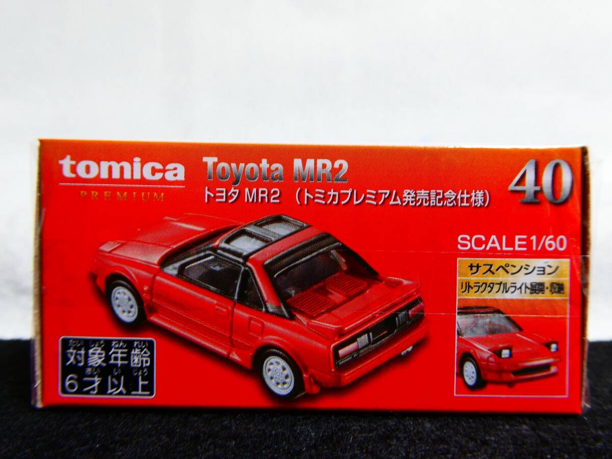 新品未開封 トミカ プレミアム No40 トヨタ MR2 発売記念仕様 同 新品未開封 トミカ プレミアム No40 トヨタ MR2 発売記念仕様 同