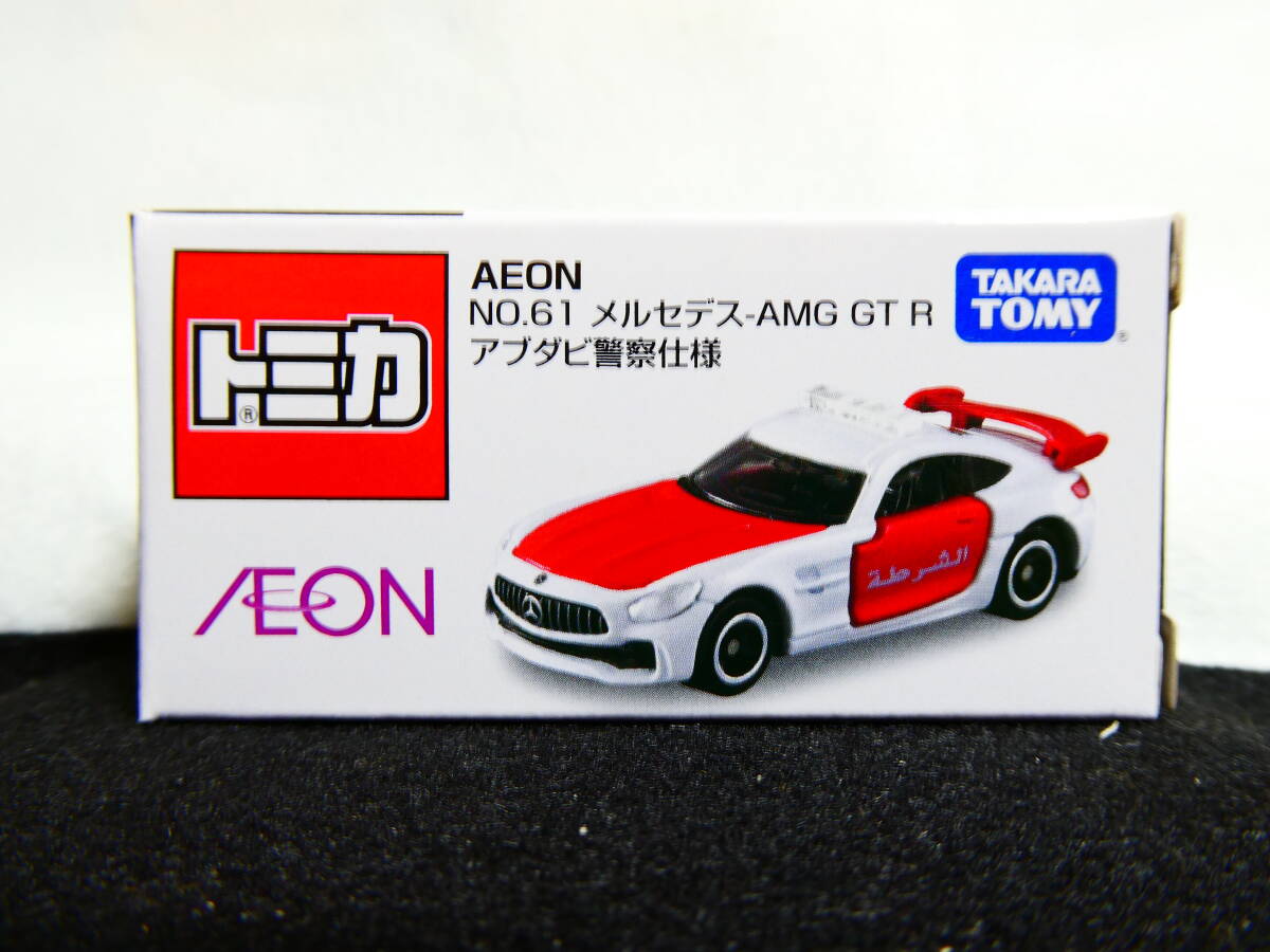 新品未開封 トミカ 特注 AEON イオン No61 メルセデスーAMG GT R 新品未開封 トミカ 特注 AEON イオン No61 メルセデスーAMG GT R