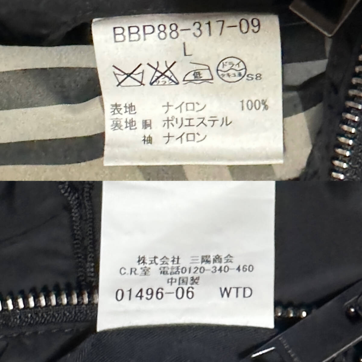 未使用級BURBERRY BLACK LABELミリタリージャケットM-65メガノバ 未使用級BURBERRY BLACK LABELミリタリージャケットM-65メガノバ