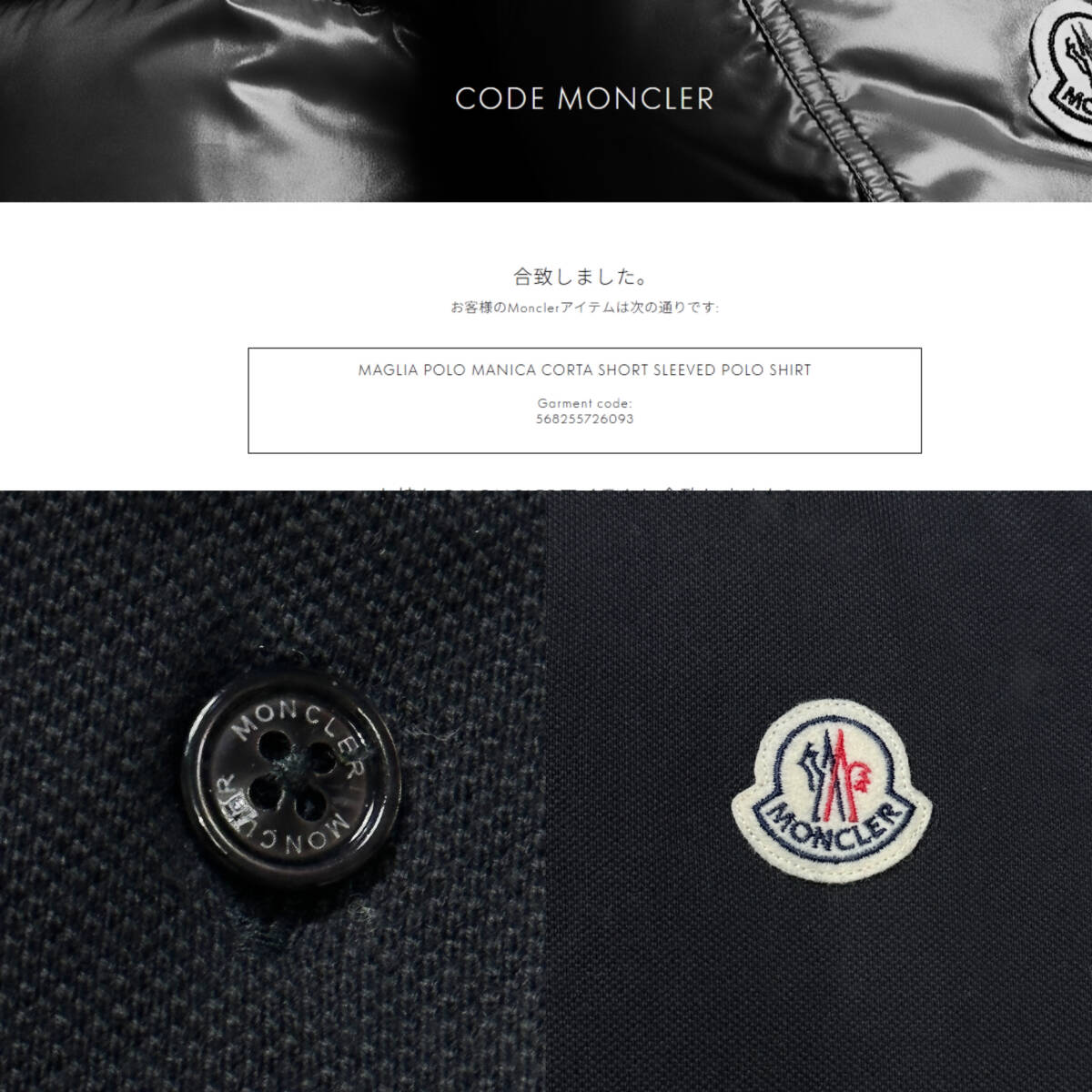 美品MONCLER半袖ポロシャツ認証済み確実正規品L~Mポイント胸ロゴ 美品MONCLER半袖ポロシャツ認証済み確実正規品L~Mポイント胸ロゴ