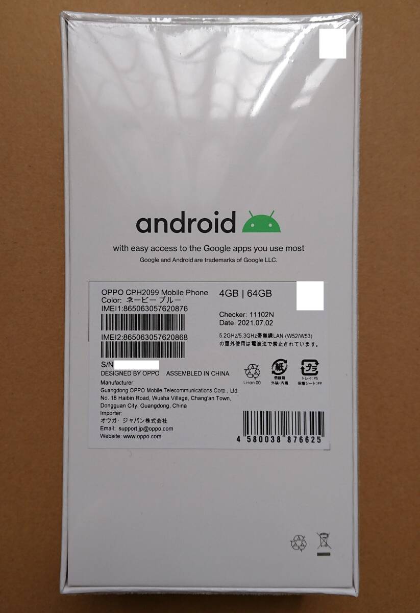 新品】 OPPO A73 ネービーブルー 4GB/64GB (紺 青 SIMフリー 新品】 OPPO A73 ネービーブルー 4GB/64GB (紺 青 SIMフリー