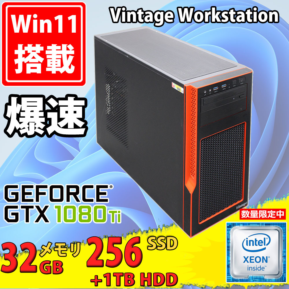 NVIDIA GTX 1080Ti ゲーミングPC 中古美品 Vintage PC NVIDIA GTX 1080Ti ゲーミングPC 中古美品 Vintage PC