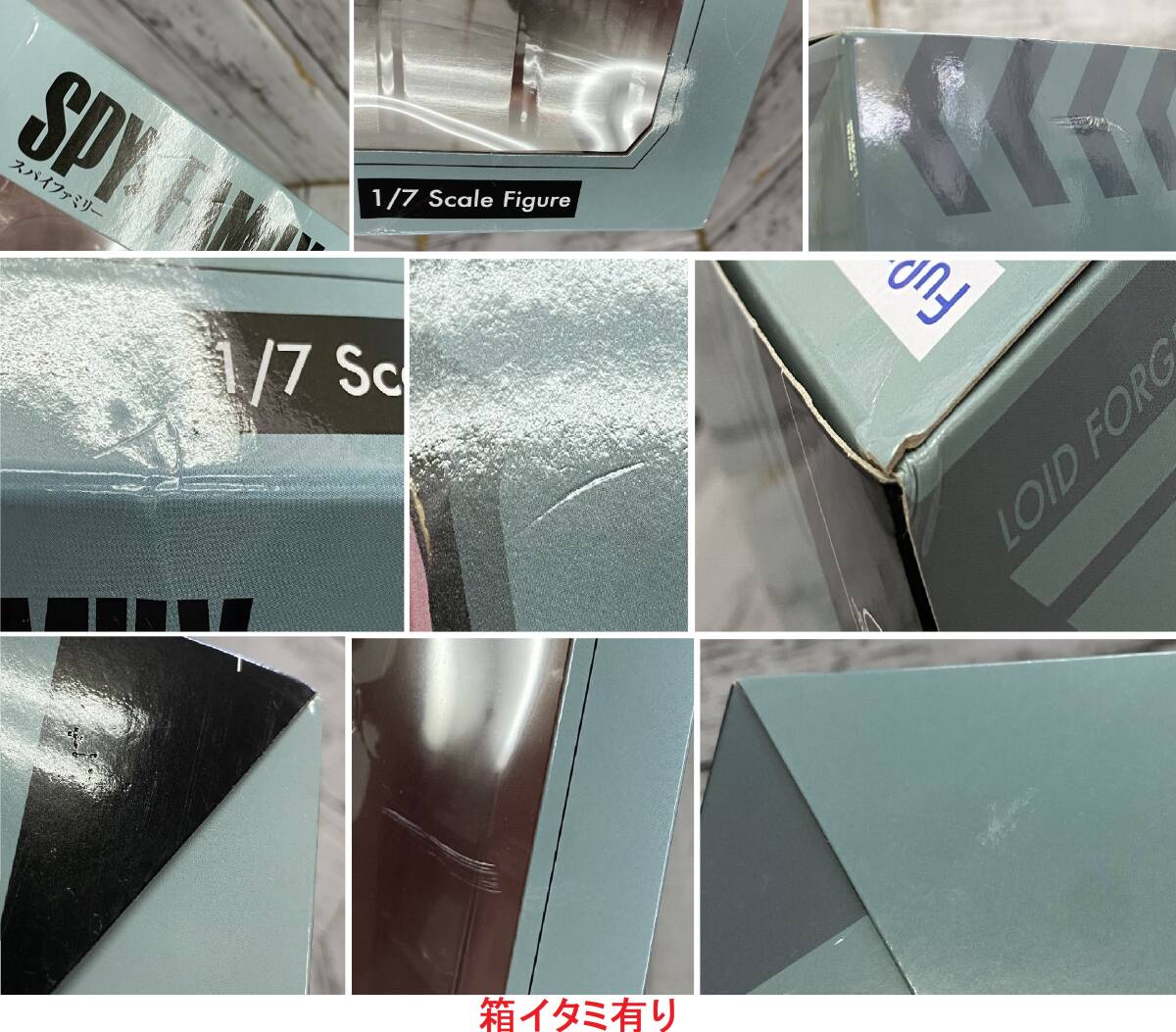 E02-7238 未開封品 スパイファミリー ヨル・アーニャ・ロイド 3 E02-7238 未開封品 スパイファミリー ヨル・アーニャ・ロイド 3