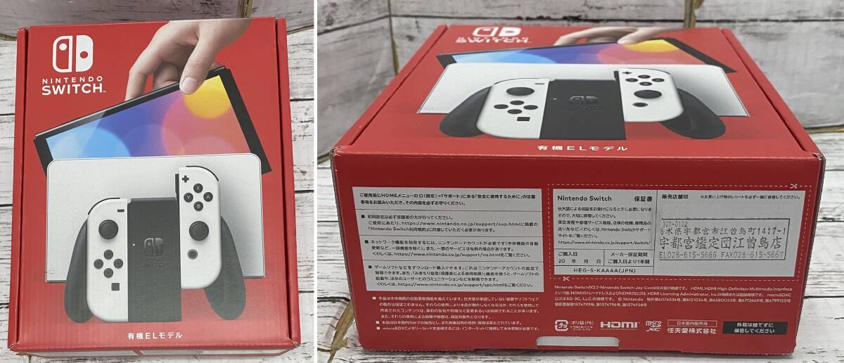 E02-7236 1円スタート 未使用品 任天堂 有機ELモデル Switch E02-7236 1円スタート 未使用品 任天堂 有機ELモデル Switch