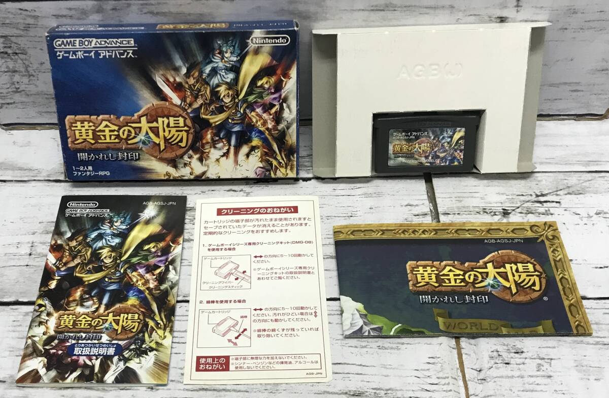 E02-7255 1円スタート 中古品 ゲームボーイアドバンスソフト E02-7255 1円スタート 中古品 ゲームボーイアドバンスソフト