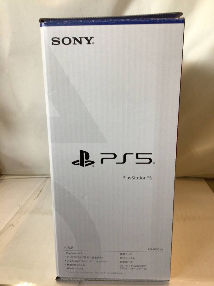 1円スタート 未使用品 PS5 CFI-2000A01 プレイステーション5 1円スタート 未使用品 PS5 CFI-2000A01 プレイステーション5