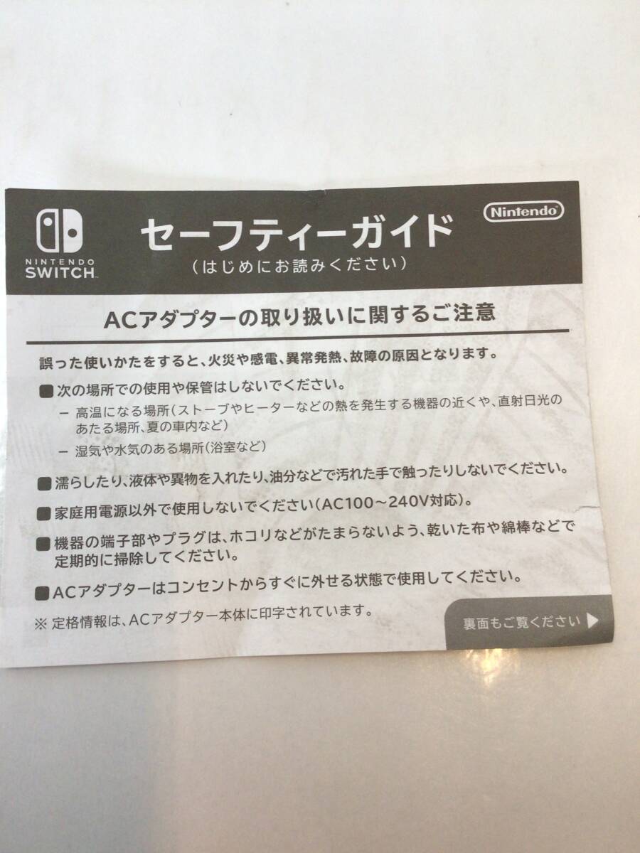 1円スタート ジャンク品 Nintendo Switch Lite 本体 2台セット 1円スタート ジャンク品 Nintendo Switch Lite 本体 2台セット
