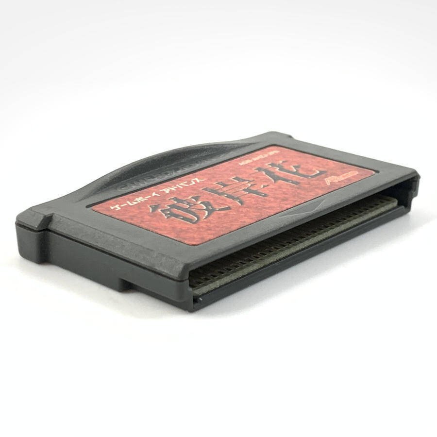 GBA ATHENA アテナ AGB-AHZJ-JPN 彼岸花 ゲームボーイアドバンス GBA ATHENA アテナ AGB-AHZJ-JPN 彼岸花 ゲームボーイアドバンス
