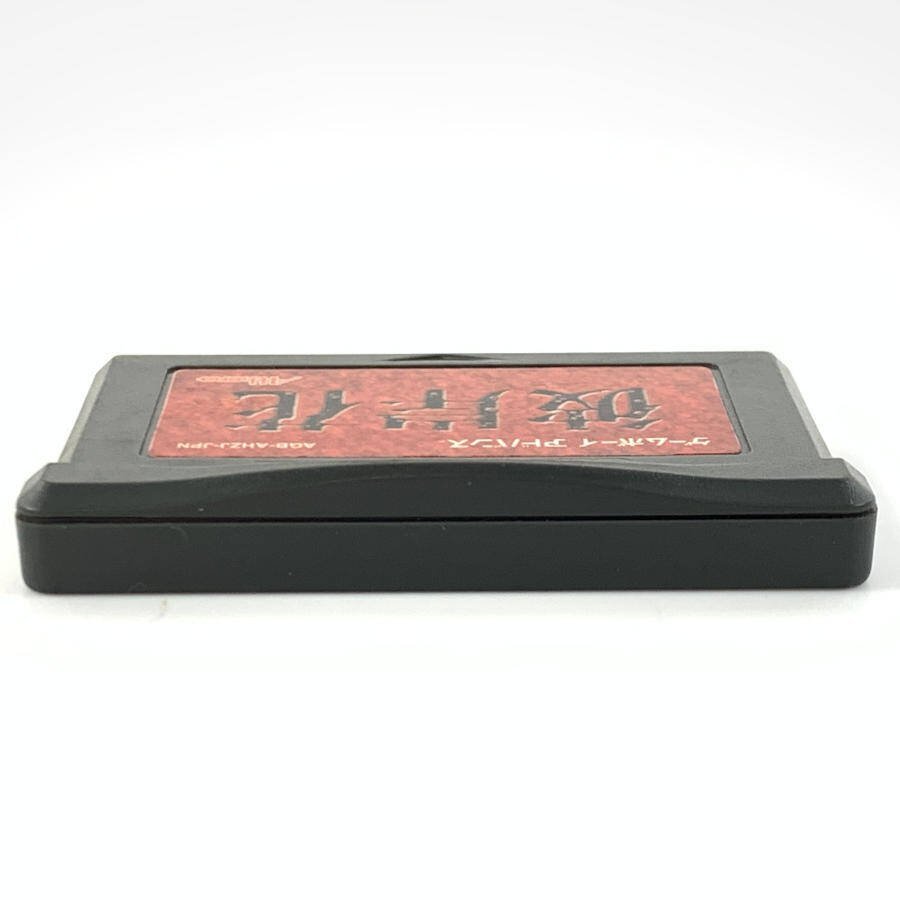 GBA ATHENA アテナ AGB-AHZJ-JPN 彼岸花 ゲームボーイアドバンス GBA ATHENA アテナ AGB-AHZJ-JPN 彼岸花 ゲームボーイアドバンス