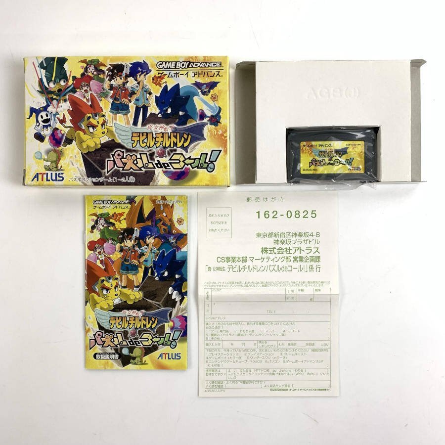 GBA ATLUS アトラス AGB-A8ZJ-JPN 真・女神転生 GBA ATLUS アトラス AGB-A8ZJ-JPN 真・女神転生
