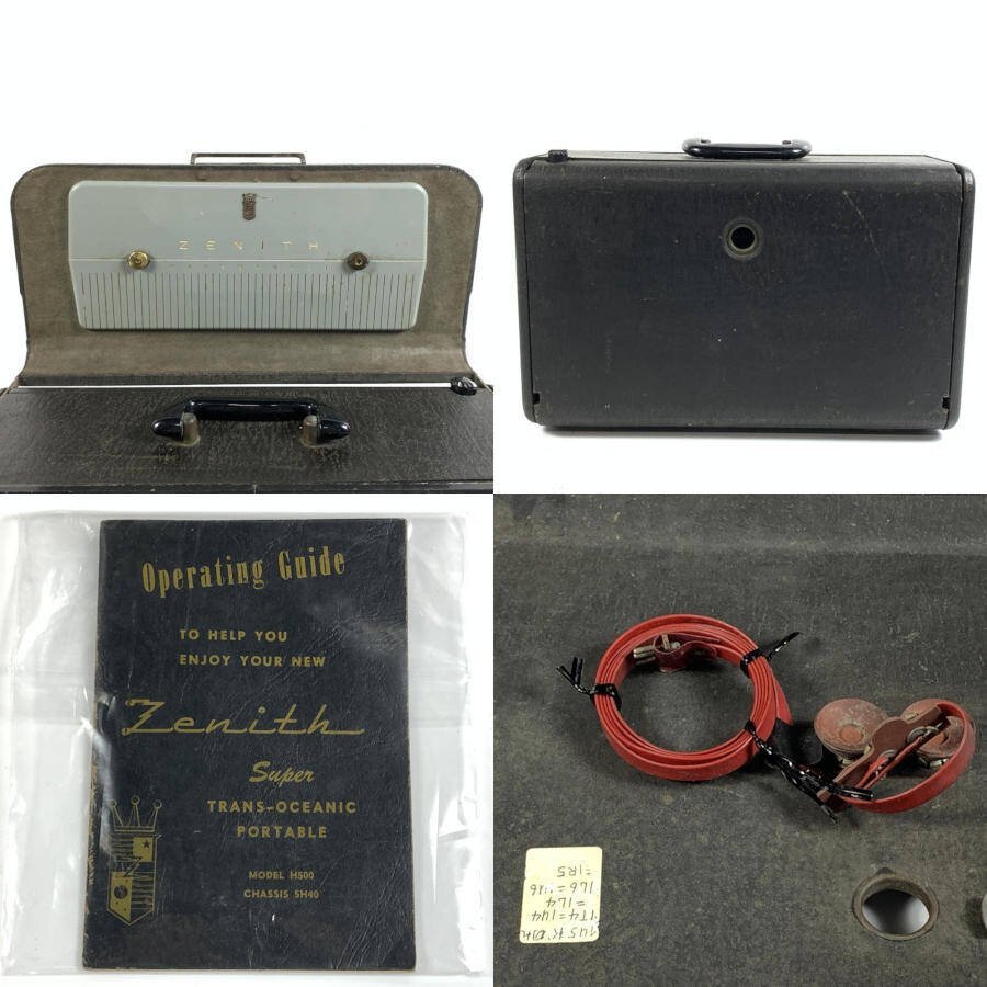 ZENITH ゼニス H500 真空管ラジオ 取扱説明書付き 昭和レトロ ZENITH ゼニス H500 真空管ラジオ 取扱説明書付き 昭和レトロ