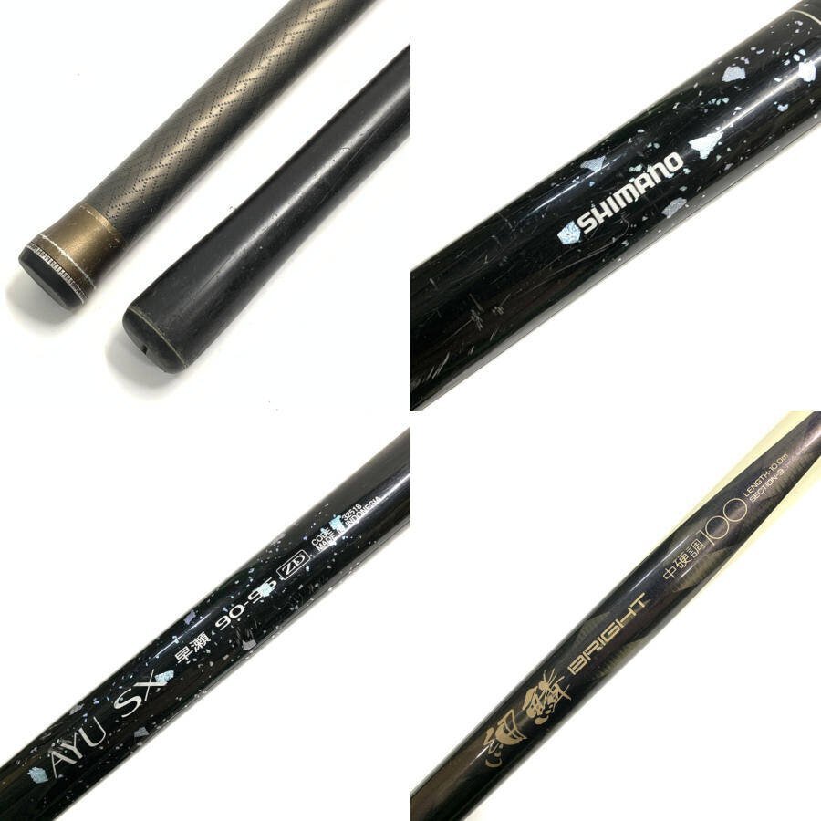 SHIMANO AYU SX 早瀬 90-95 ZD & NFT 細鱗 BRIGHT 中硬調100 鮎 SHIMANO AYU SX 早瀬 90-95 ZD & NFT 細鱗 BRIGHT 中硬調100 鮎
