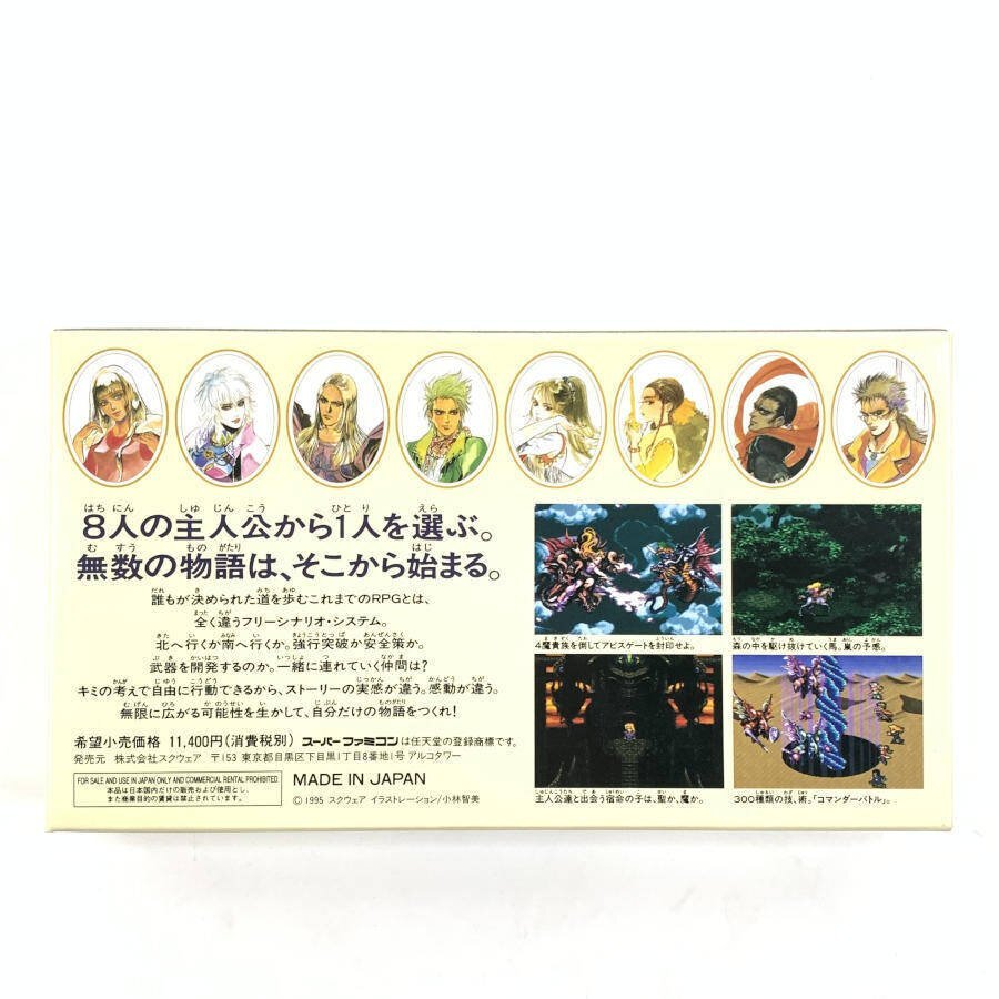 美品 SFC SQUARESOFT ロマンシング サ・ガ3 ロマサガ3 新品未 美品 SFC SQUARESOFT ロマンシング サ・ガ3 ロマサガ3 新品未