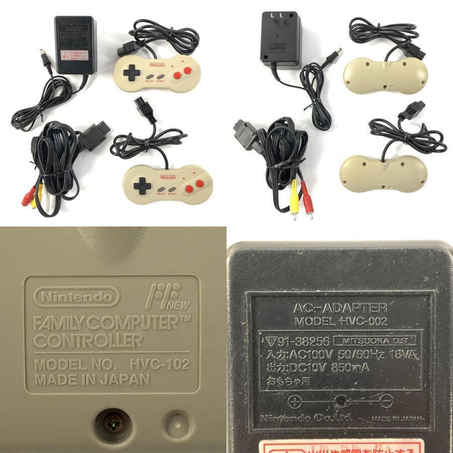 NINTENDO 任天堂 HVC-101 ニューファミコン ゲーム機本体 箱説他 NINTENDO 任天堂 HVC-101 ニューファミコン ゲーム機本体 箱説他