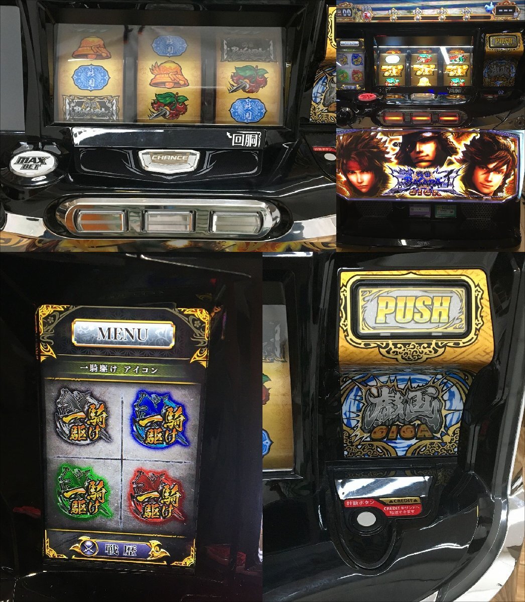 rh スロット L戦国BASARA ギガZE 実機 スマスロ エンターライズ rh スロット L戦国BASARA ギガZE 実機 スマスロ エンターライズ