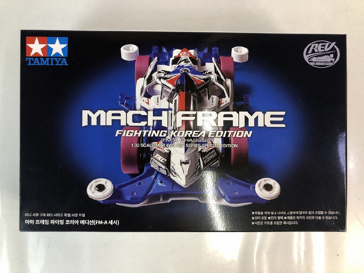 ma 未組立 欠品ありミニ四駆 韓国 マッハフレーム