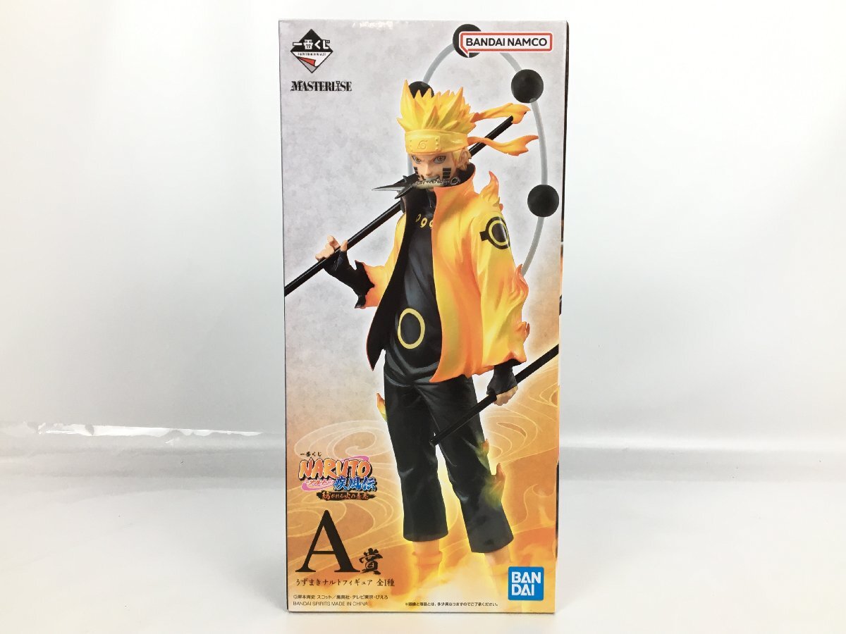 ma【未開封品】 A賞 うずまきナルトフィギュア 一番くじ NARUTO ma【未開封品】 A賞 うずまきナルトフィギュア 一番くじ NARUTO