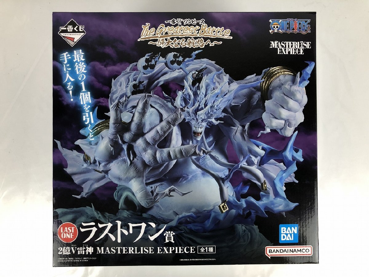 未開封】一番くじ ワンピース The Greatest Battle~偉大なる 未開封】一番くじ ワンピース The Greatest Battle~偉大なる