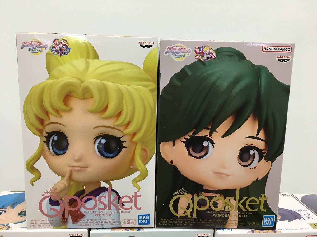 rh 【未開封】 Qposket セーラームーン まとめ ウラヌス rh 【未開封】 Qposket セーラームーン まとめ ウラヌス