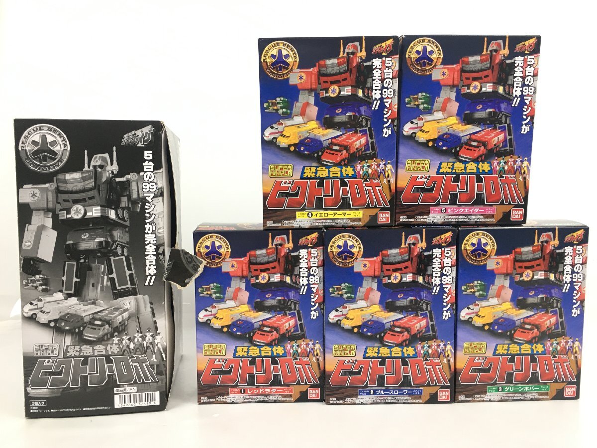 未開封品】 食玩 プラモデル SMP スーパーミニプラ 救急戦隊 未開封品】 食玩 プラモデル SMP スーパーミニプラ 救急戦隊
