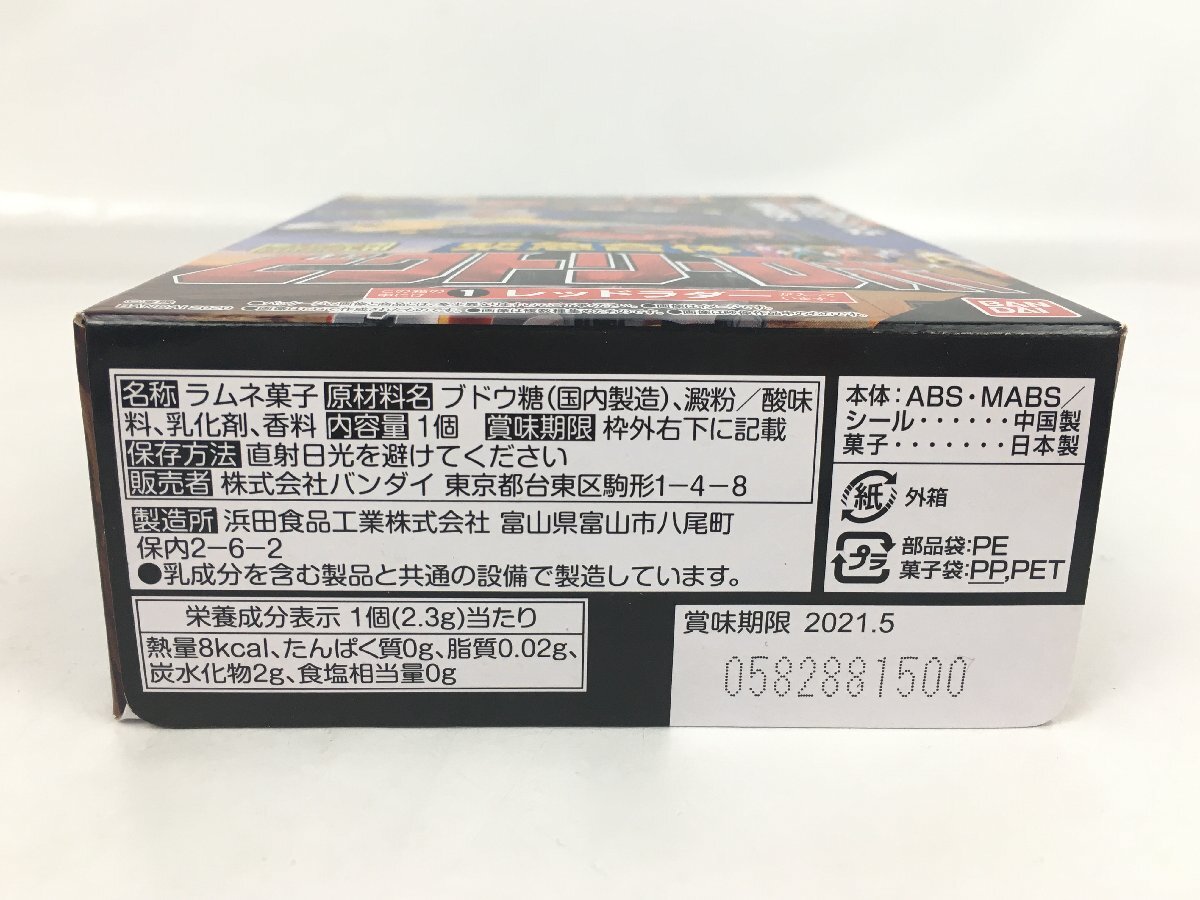 未開封品】 食玩 プラモデル SMP スーパーミニプラ 救急戦隊 未開封品】 食玩 プラモデル SMP スーパーミニプラ 救急戦隊