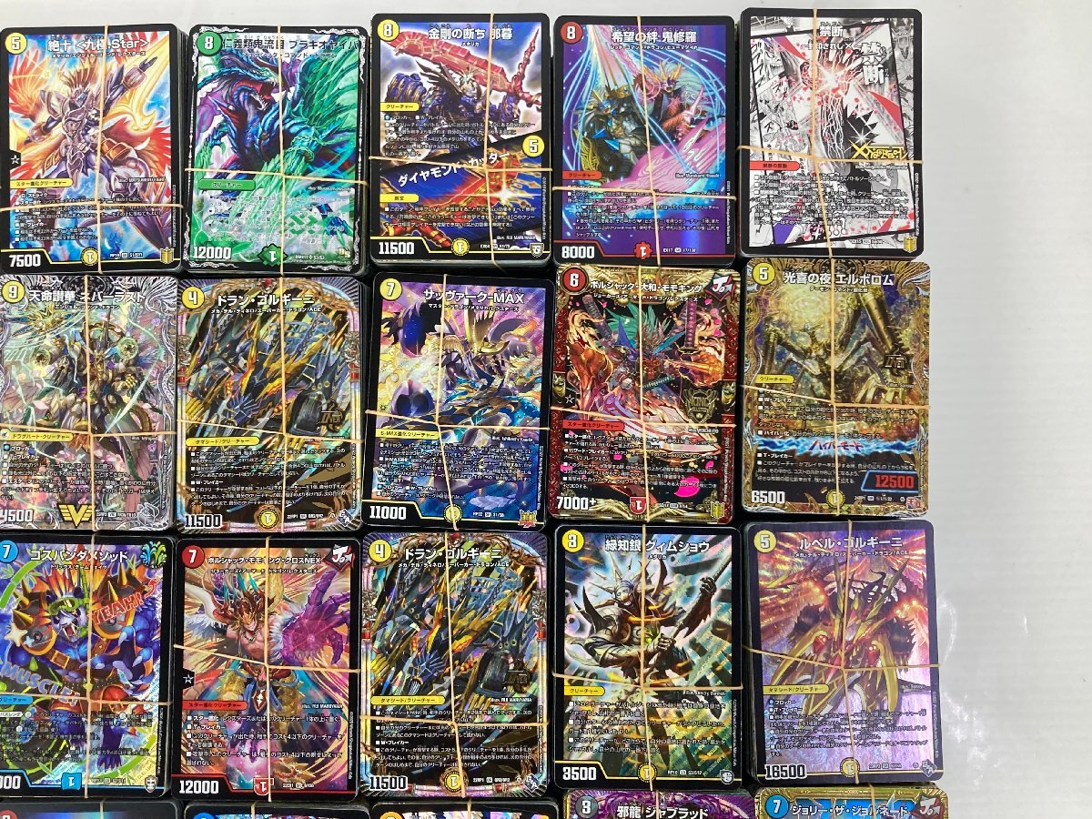 ma【1スタ】デュエルマスターズ SR/VIC/OR/LEG/MAS 他 レア ma【1スタ】デュエルマスターズ SR/VIC/OR/LEG/MAS 他 レア