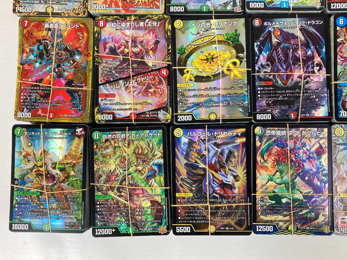 ma【1スタ】デュエルマスターズ SR/VIC/OR/LEG/MAS 他 レア ma【1スタ】デュエルマスターズ SR/VIC/OR/LEG/MAS 他 レア