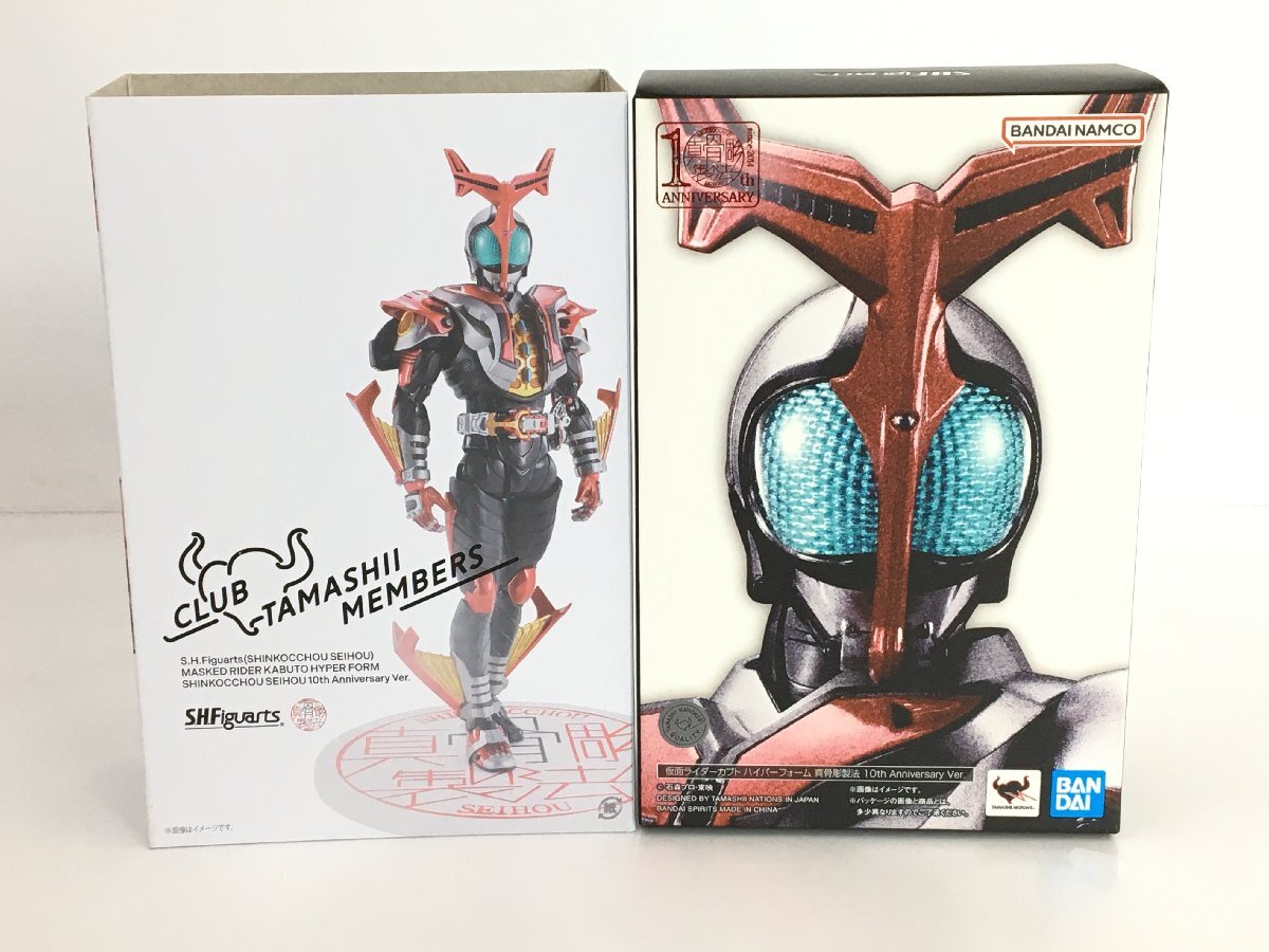 未開封品】S.H.Figuarts 真骨彫製法 仮面ライダーカブト 未開封品】S.H.Figuarts 真骨彫製法 仮面ライダーカブト
