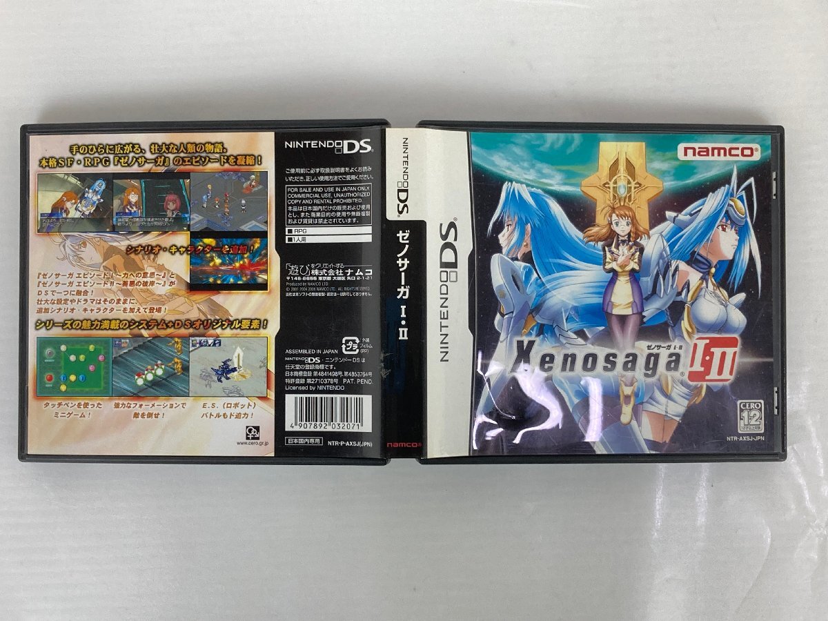 DSソフト ゼノサーガ Ⅰ・Ⅱ 中古 Xenosaga 1・2 Nintendo wa DSソフト ゼノサーガ Ⅰ・Ⅱ 中古 Xenosaga 1・2 Nintendo wa