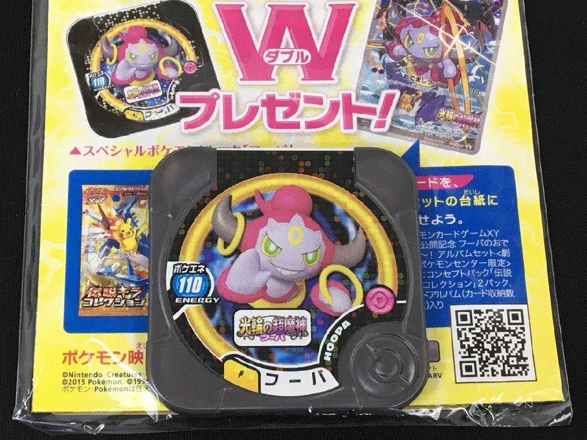 rh 【未開封】 ポケモンカードゲーム Pokemon フーパ 155/XY-P rh 【未開封】 ポケモンカードゲーム Pokemon フーパ 155/XY-P