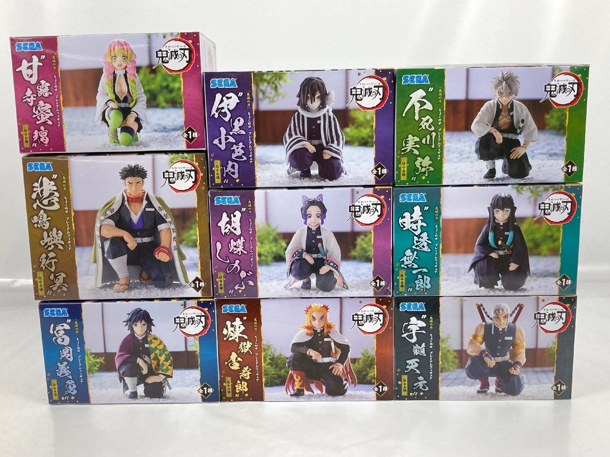 未開封品】鬼滅の刃 ちょこのせ プレミアムフィギュア 柱合会議 未開封品】鬼滅の刃 ちょこのせ プレミアムフィギュア 柱合会議